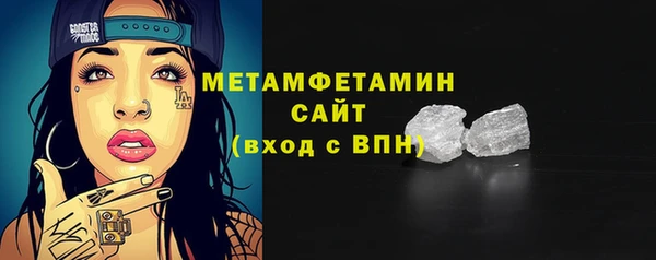 MDMA Вяземский