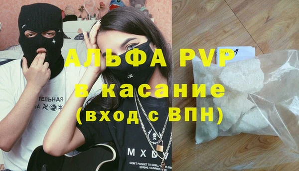 MDMA Вяземский