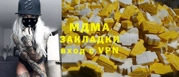 mdpv Вязьма