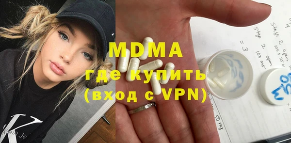 mdpv Вязьма